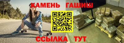 бутик Нальчик
