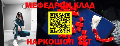 соль курить ск Нарткала