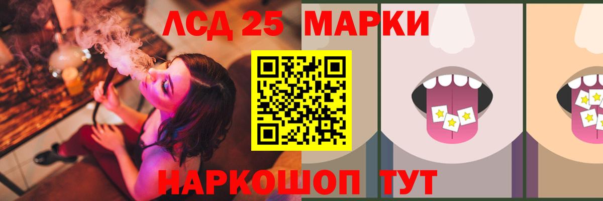 Лсд 25 экстази кислота Заинск