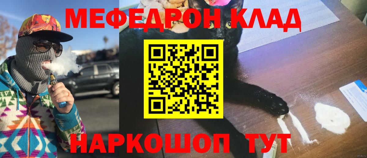 МЕФ  Заинск