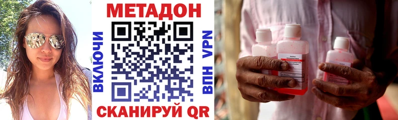 omg ТОР  Заинск  Метадон кристалл 
