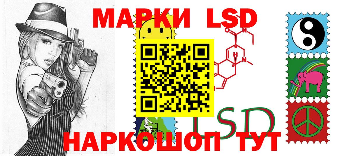Заинск  Марки N-bome  Вход с VPN  Наркотические марки 1,5мг 