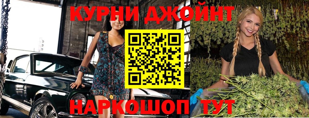 Каннабис гибрид  МАРИХУАНА Bruce Banner  Заинск  Шишки марихуана Ganja  Вход с VPN  Шишки марихуана гибрид 